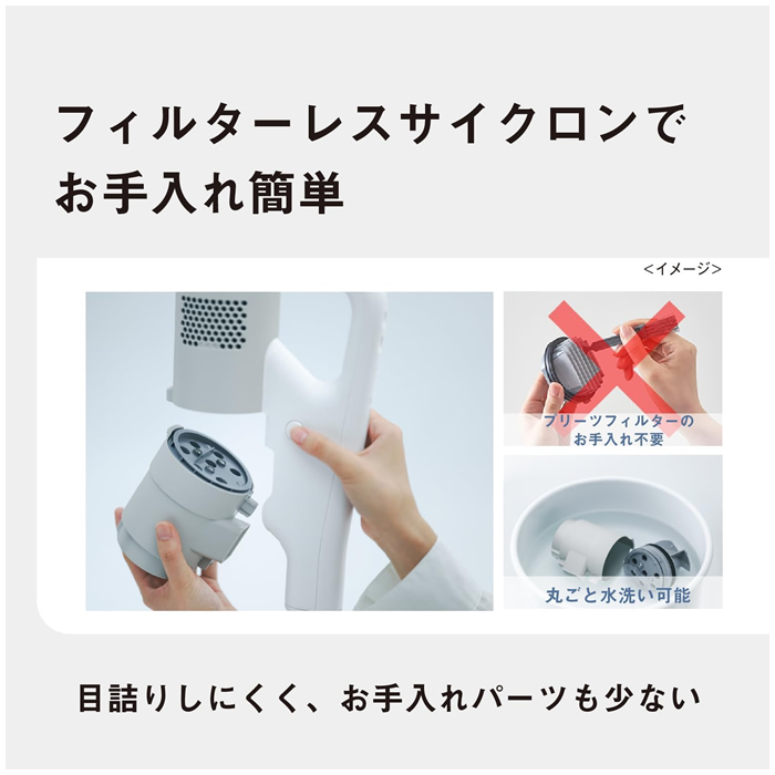 Panasonic（パナソニック） セパレート型 コードレススティック掃除機
