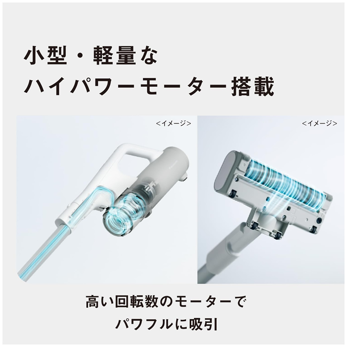 Panasonic（パナソニック） セパレート型 コードレススティック掃除機