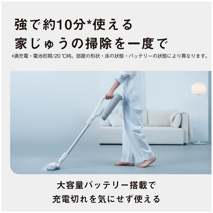 Panasonic（パナソニック） セパレート型 コードレススティック掃除機
