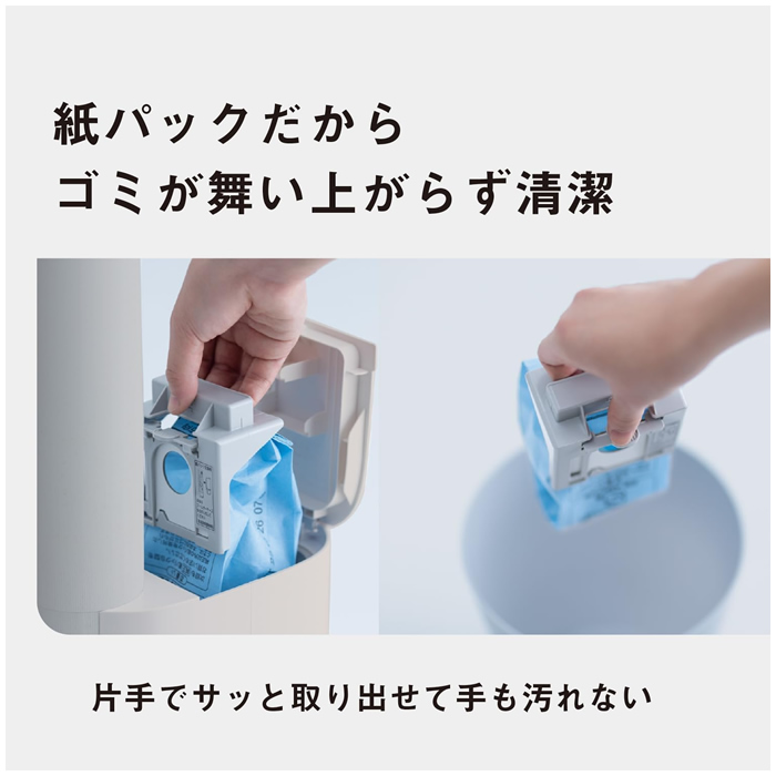 Panasonic（パナソニック） セパレート型 コードレススティック掃除機