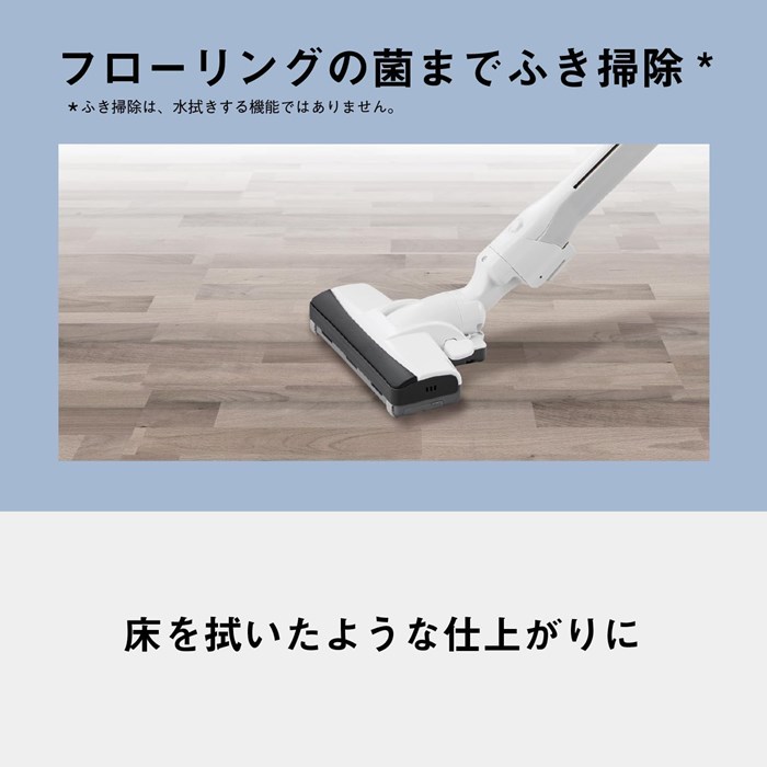 Panasonic（パナソニック） 掃除機 紙パック式 クリーナー