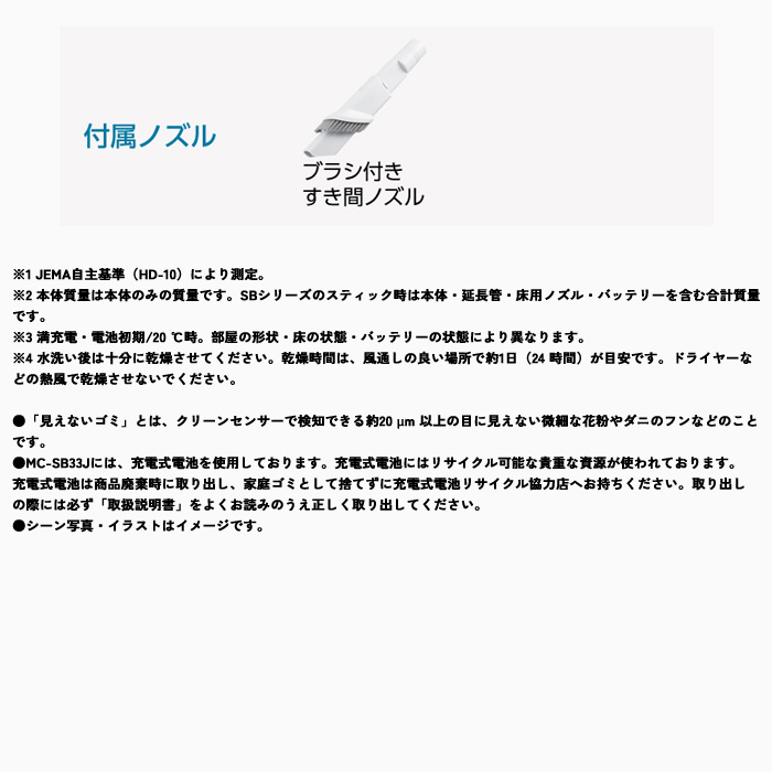 Panasonic パナソニック 掃除機 サイクロン式 スティック