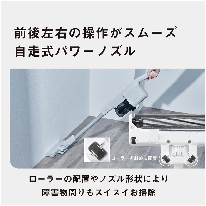 パワーコードレス パナソニック サイクロン式 コードレススティック