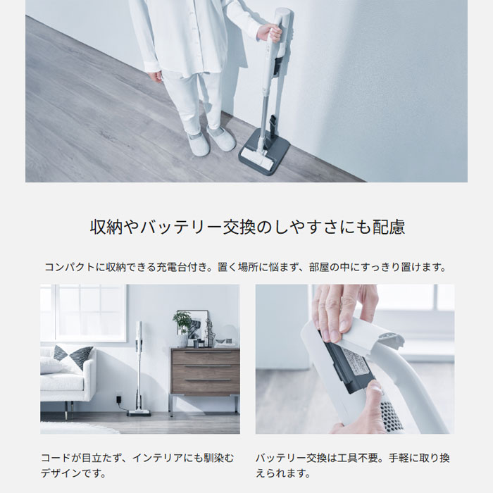 Panasonic（パナソニック） サイクロン式 コードレススティック掃除機