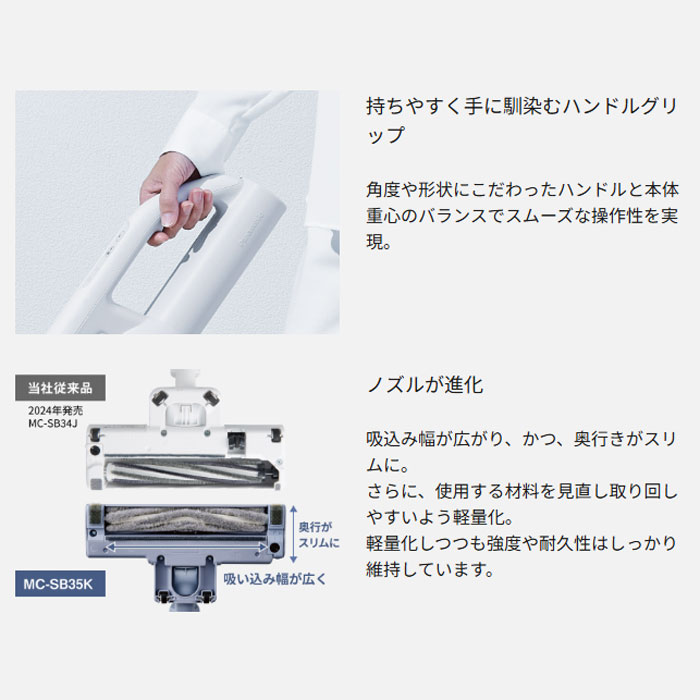 Panasonic（パナソニック） サイクロン式 コードレススティック掃除機