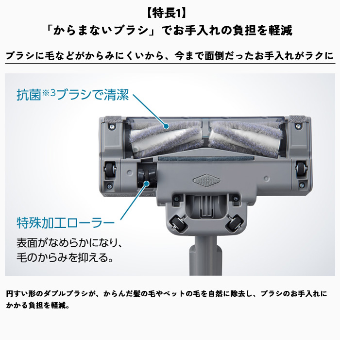 パナソニック 掃除機 サイクロン式 スティック クリーナー パワー