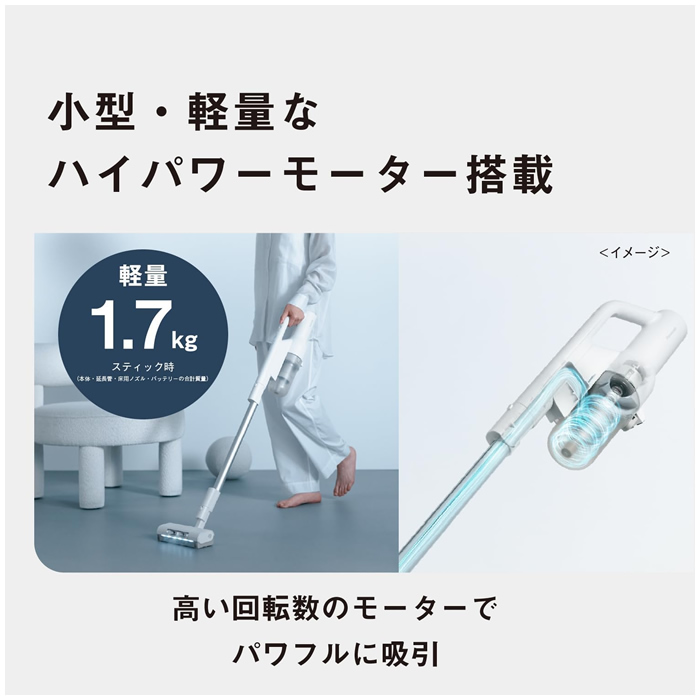 新品・未開封 Panasonic MC-SB70KM-W キャニスター掃除機 パワー