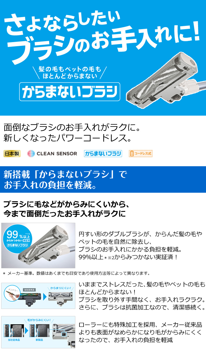 Panasonic パナソニック 掃除機 サイクロン式 スティック Panasonic パナソニック 掃除機 サイクロン式 スティック