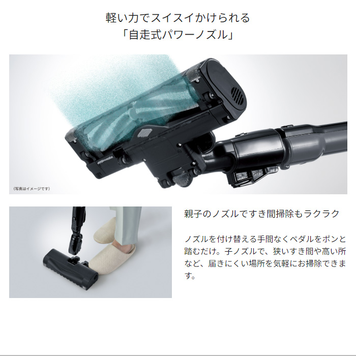 Panasonic（パナソニック） 掃除機 サイクロン式 クリーナー プチ