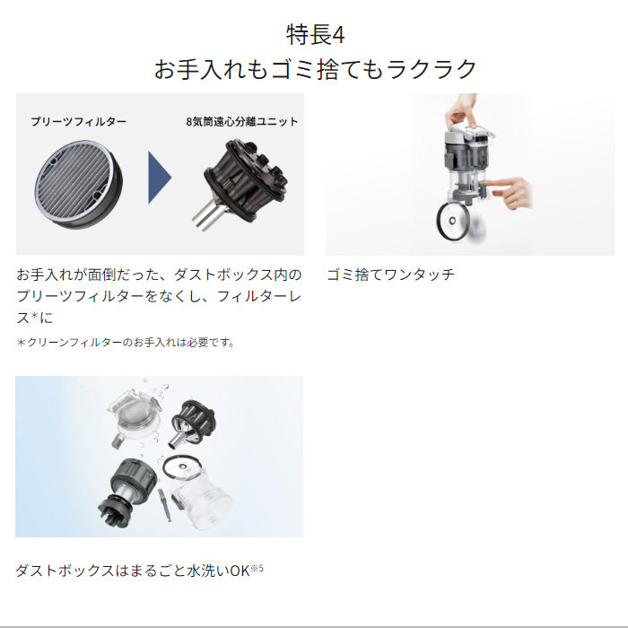 ★展示品★パナソニック MC-SR630K-W サイクロン式キャニスター掃除機★ パナソニック、サイクロン式キャニスター掃除機「MC-SR43K」「MC