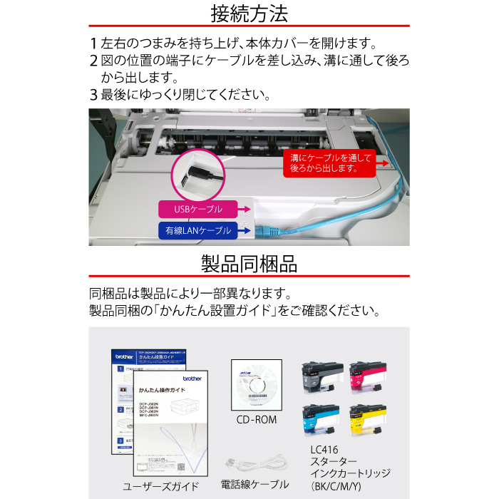 ブラザー工業 ブラザー brother A4インクジェットプリンター