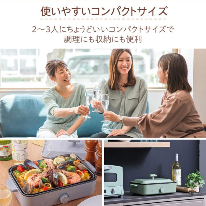 MAXZEN（マクスゼン） マルチホットプレート 2〜3人用 平面プレート