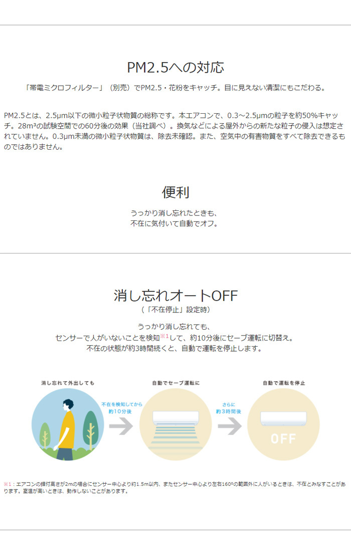 エアコン 10畳用 三菱電機 2.8kW 霧ヶ峰 Rシリーズ 2021年モデル MSZ-R2821-W-SET ピュアホワイト MSZ-R2821-W -IN+MUCZ-R2821 :MSZ-R2821-W-SET:PCあきんどデジタル館 - 通販 - Yahoo!ショッピング