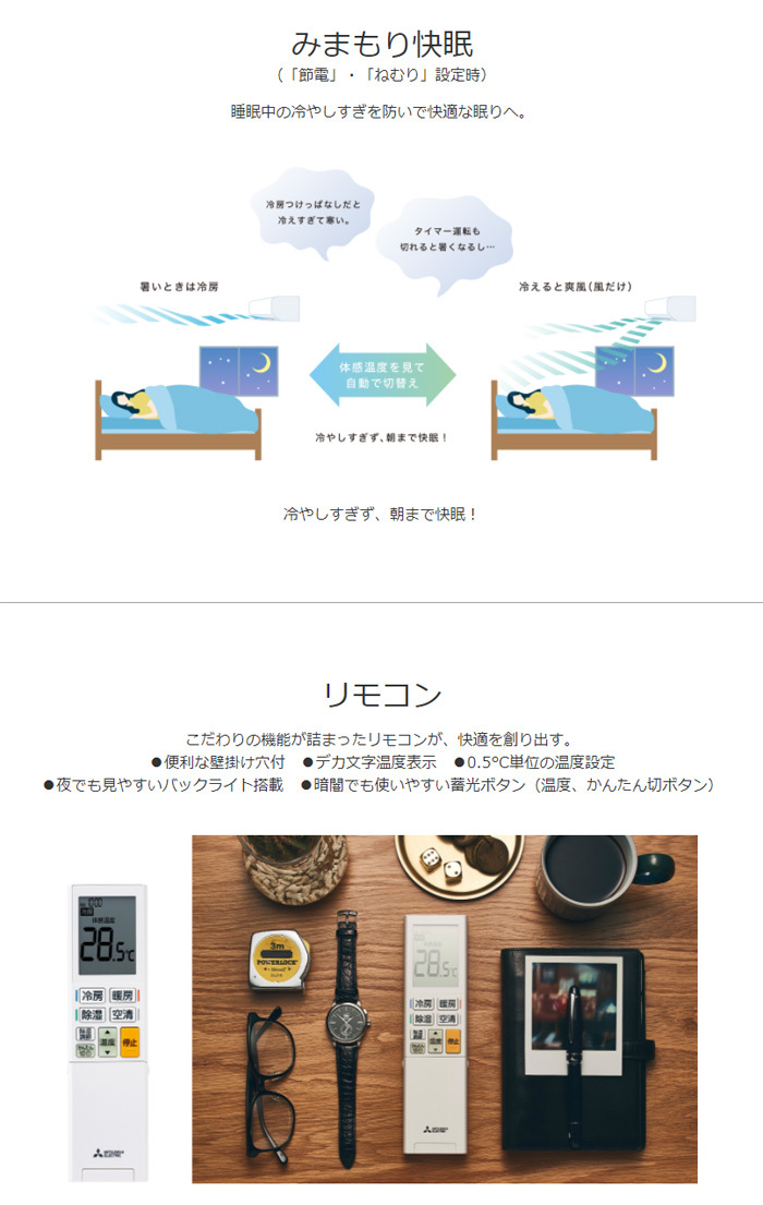 エアコン 10畳用 三菱電機 2.8kW 霧ヶ峰 Rシリーズ 2021年モデル MSZ-R2821-W-SET ピュアホワイト MSZ-R2821-W -IN+MUCZ-R2821 :MSZ-R2821-W-SET:PCあきんどデジタル館 - 通販 - Yahoo!ショッピング