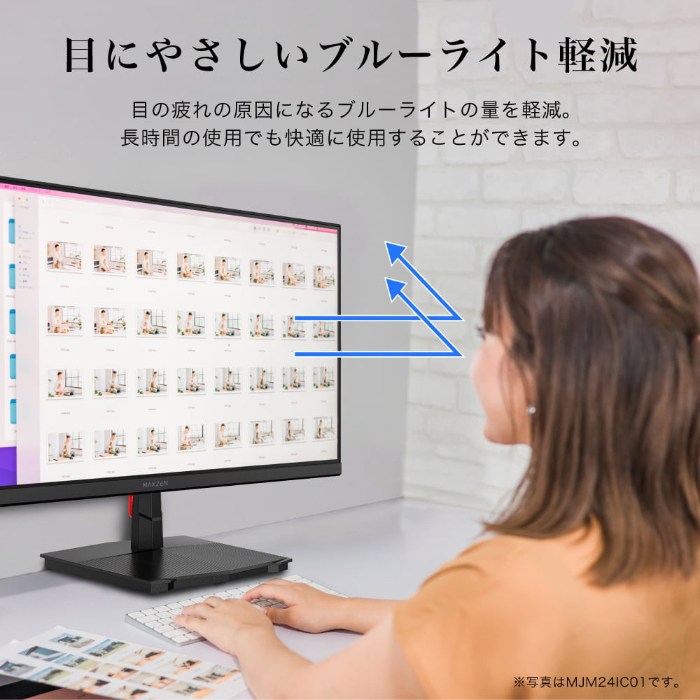 MAXZEN（マクスゼン） PCモニター 23.8型 FHD 液晶 IPS 非光沢