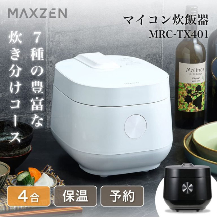 mrc-tx401-wh_1.jpg