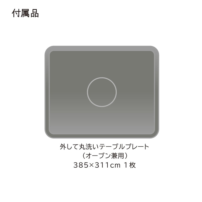 日立（HITACHI） 27L オーブンレンジ MRO-F6CA-W ホワイト : PC