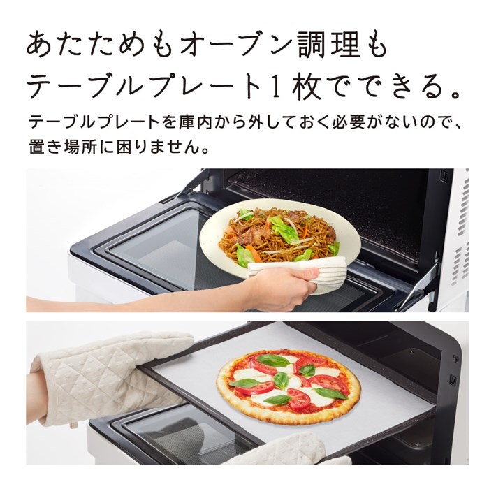 HITACHI MRO-F6D W オーブンレンジ 27L オーブンレンジ ホワイト MRO-F6D-W [27L] 日立｜HITACHI 通販