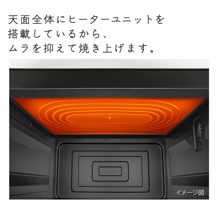 ヘルシーシェフ 日立 過熱水蒸気オーブンレンジ 27L ワイド＆フラット