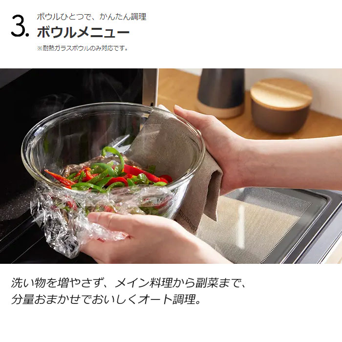 日立 31L 過熱水蒸気オーブンレンジ ヘルシーシェフ MRO-S8B-K