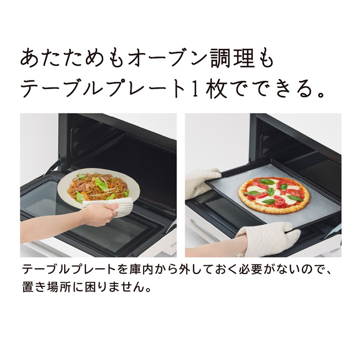 ヘルシーシェフ 日立 31L 過熱水蒸気オーブンレンジ MRO-S8CA-K