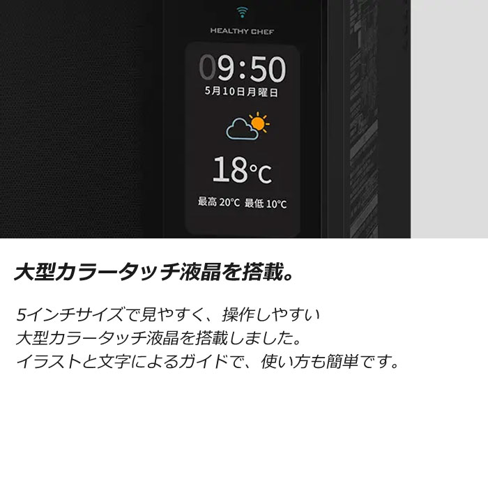 日立（HITACHI） 30L 過熱水蒸気オーブンレンジ ヘルシーシェフ MRO
