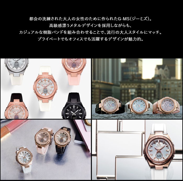 ネオブライ カシオ 2018年6月発売モデル PCあきんど - 通販 - PayPayモール 腕時計 CASIO BABY-
