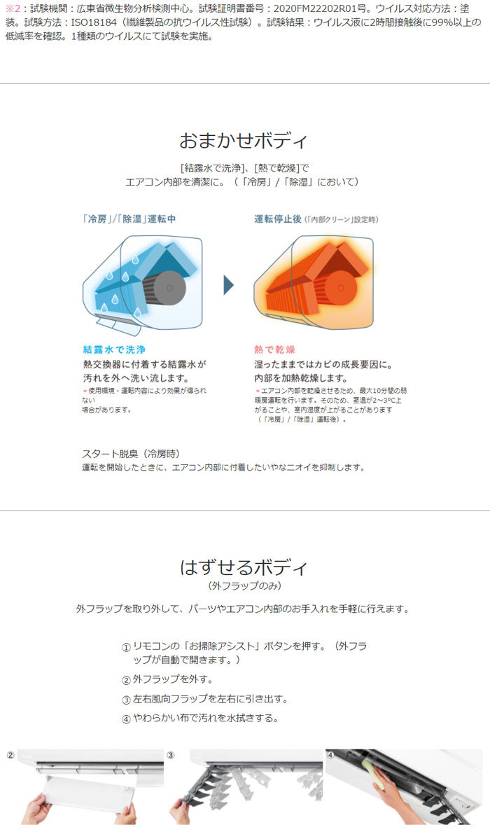 霧ヶ峰 エアコン 20畳用 三菱電機 6.3kW 200V FLシリーズ 2021年 霧ヶ峰 エアコン 20畳用 三菱電機 6.3kW 200V FLシリーズ 2021年