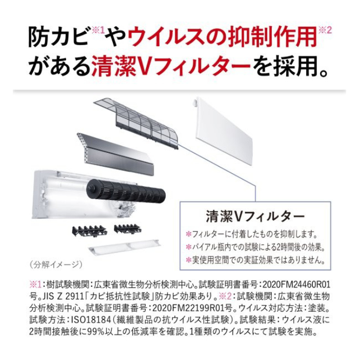 お薦め品‼️分解洗浄済み‼️三菱ルームエアコン 8-10畳用2.8kW2022年 霧ヶ峰 エアコン 8畳用 三菱電機 2.5kW GEシリーズ 2026年モデル MSZ