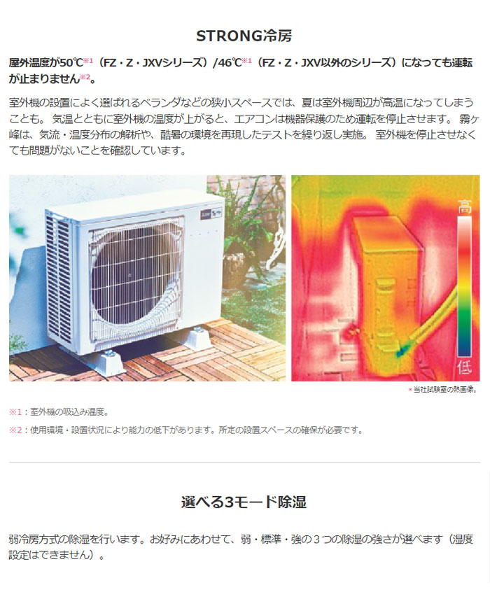 エアコン 10畳用 工事費込み 三菱電機 2.8kW 霧ヶ峰 GVシリーズ 2023年モデル MSZ-GV2823-W-SET ピュアホワイト MSZ -GV2823-W-ko1 : msz-gv2823-w-ko1 : PCあきんど - 通販 - Yahoo!ショッピング