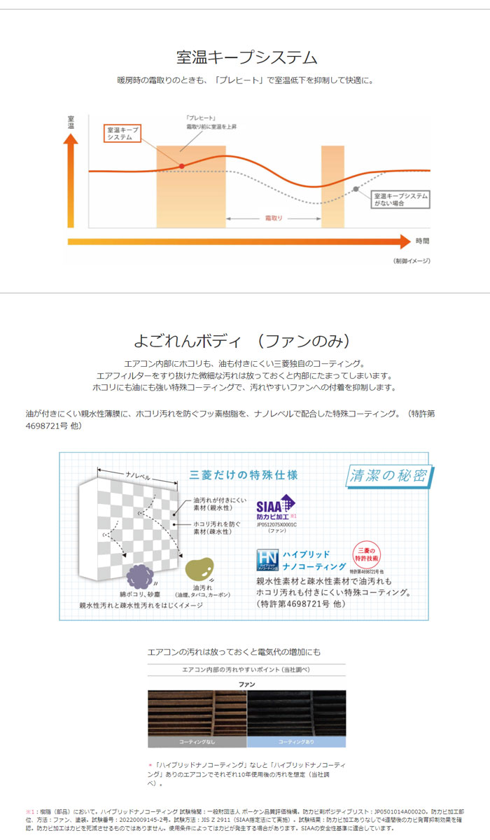 エアコン 14畳用 三菱電機 4.0kW 200V 霧ヶ峰 Sシリーズ 2022年モデル ...
