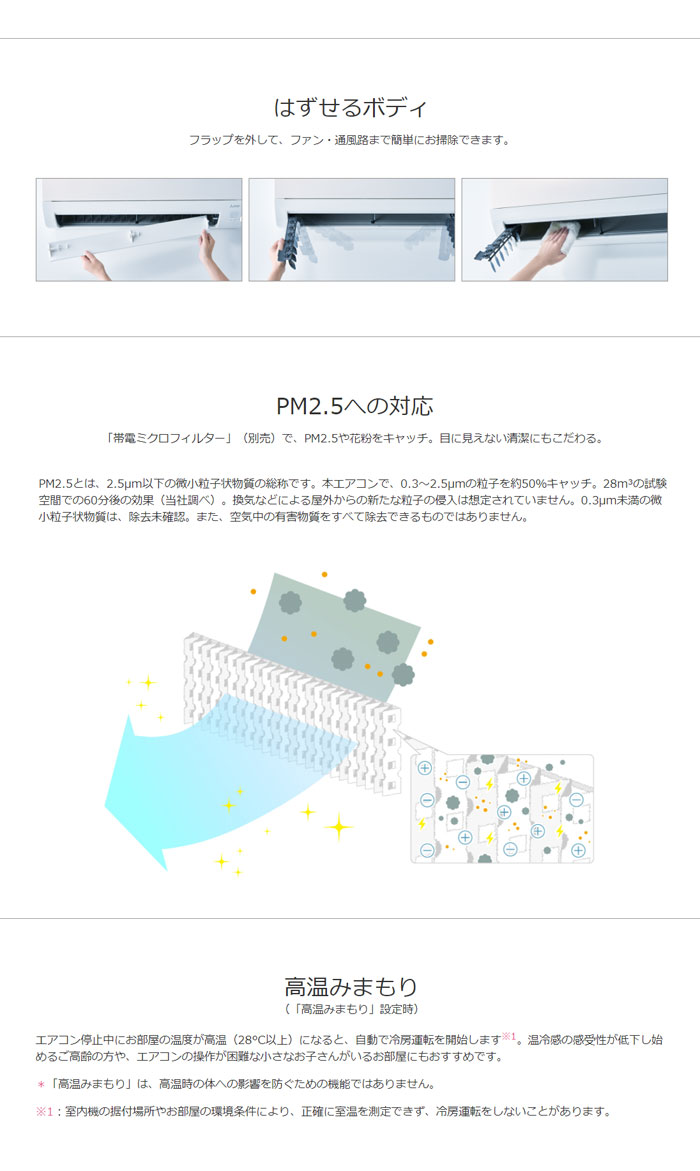エアコン 14畳用 三菱電機 4.0kW 200V 霧ヶ峰 Sシリーズ 2022年モデル ...