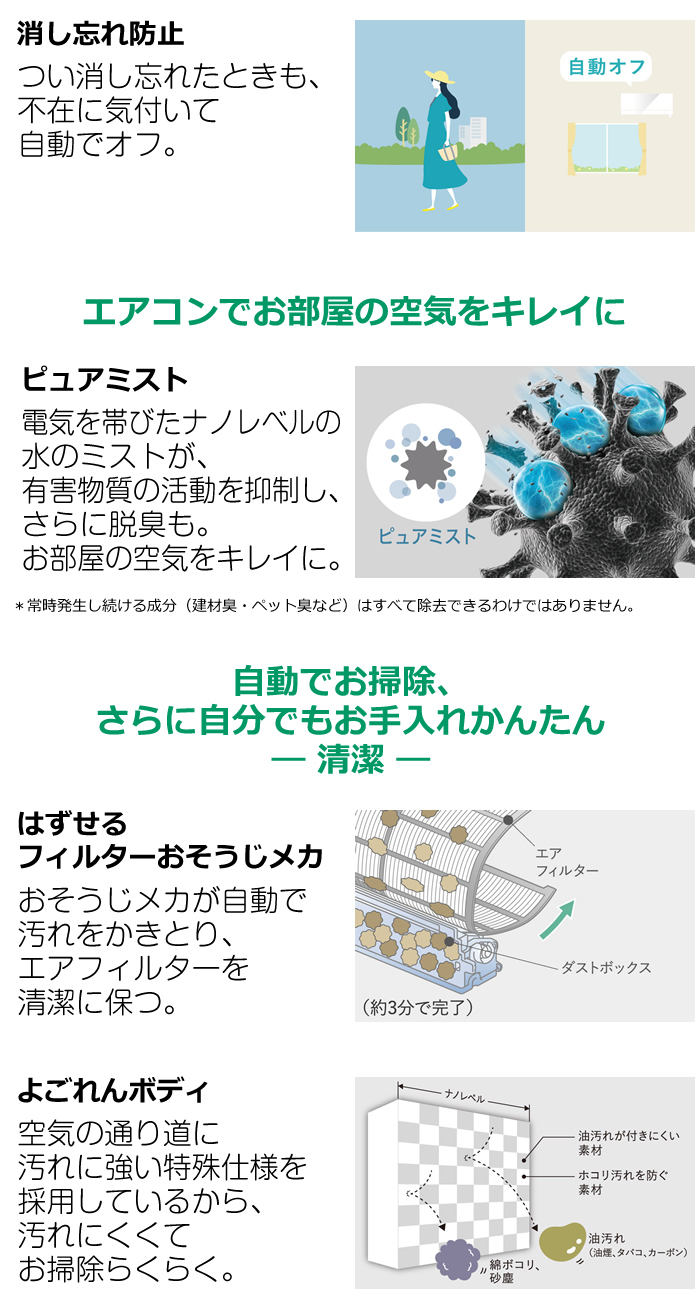 霧ヶ峰 エアコン 6畳用 三菱電機 2.2kW Xシリーズ 2025年モデル MSZ