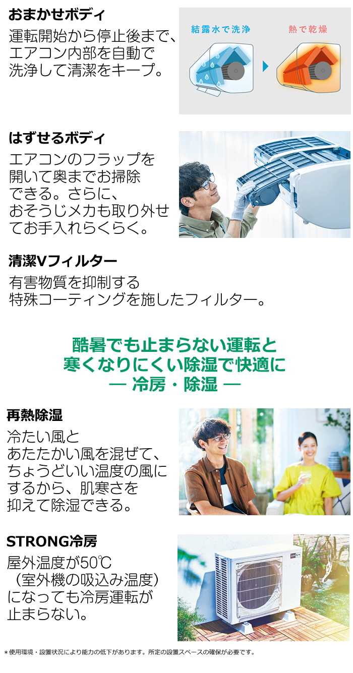 霧ヶ峰 エアコン 6畳用 三菱電機 2.2kW Xシリーズ 2025年モデル MSZ