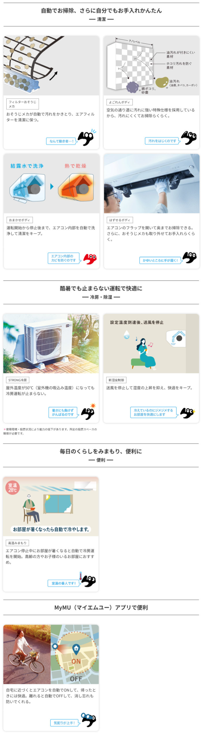 ズバ暖霧ヶ峰 エアコン 14畳用 三菱電機 4.0kW 200V ズバ暖 霧ヶ峰 XD