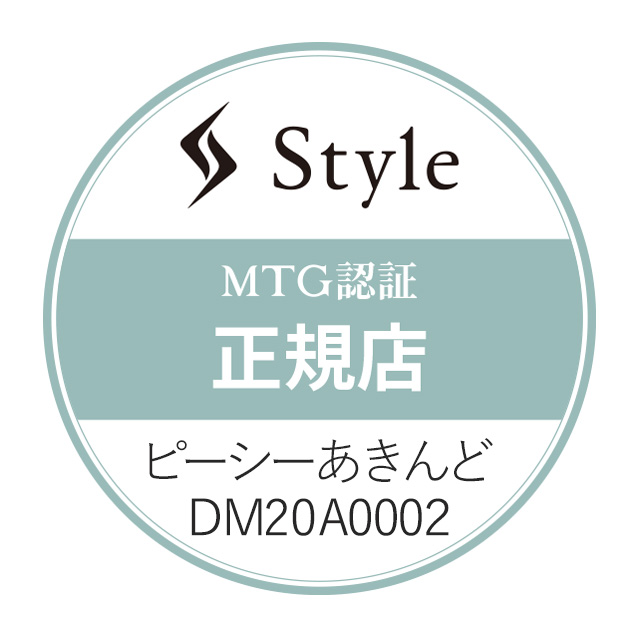 正規品 MTG 骨盤 姿勢ケア style smart スタイルスマート YS-AK20A ネイビー 猫背 姿勢矯正 ボディーメイクシート  MTG認証正規店