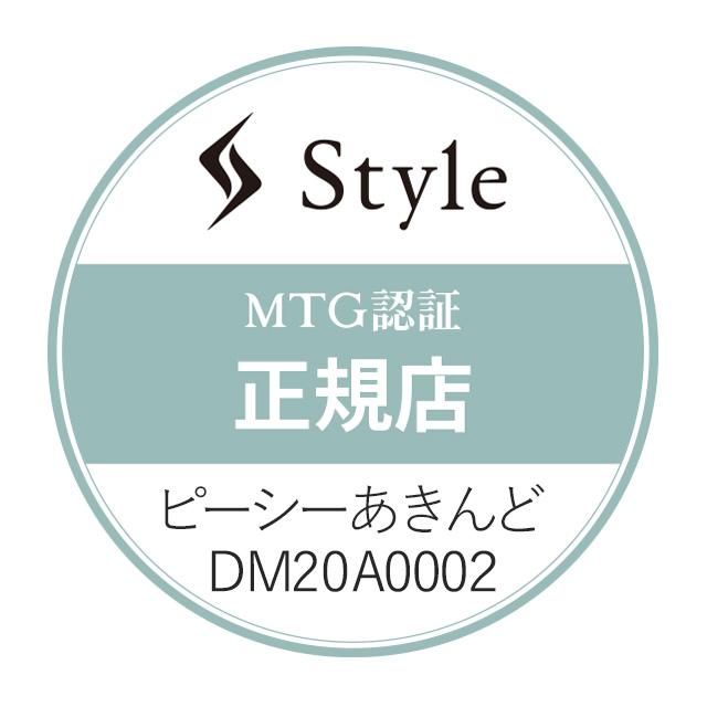 MTG Style Dr.CHAIR Plus スタイルドクターチェアプラス 姿勢サポート BS-DP2244F-A ブルー 【正規販売店】｜pc-akindo｜02