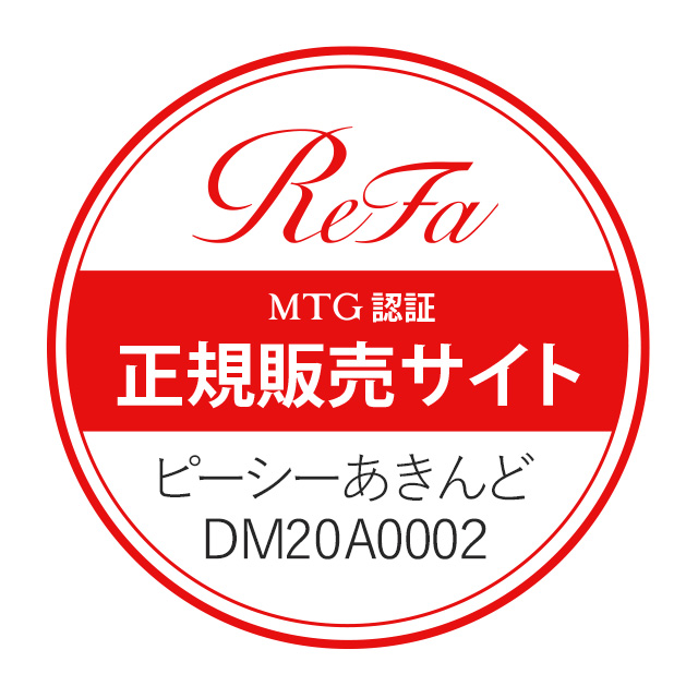 正規品 MTG シャワーヘッド ReFa FINE BUBBLE ONE リファファインバブル ワン RS-AK00A 正規販売店｜pc-akindo｜02