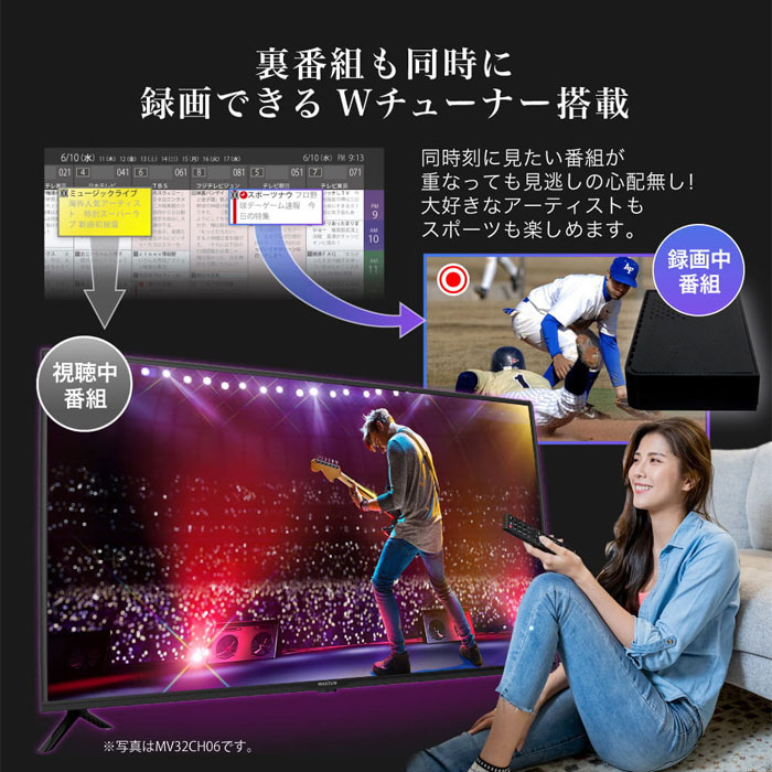 MAXZEN（マクスゼン） 24V型 液晶テレビ 地上・BS・110度CSデジタル