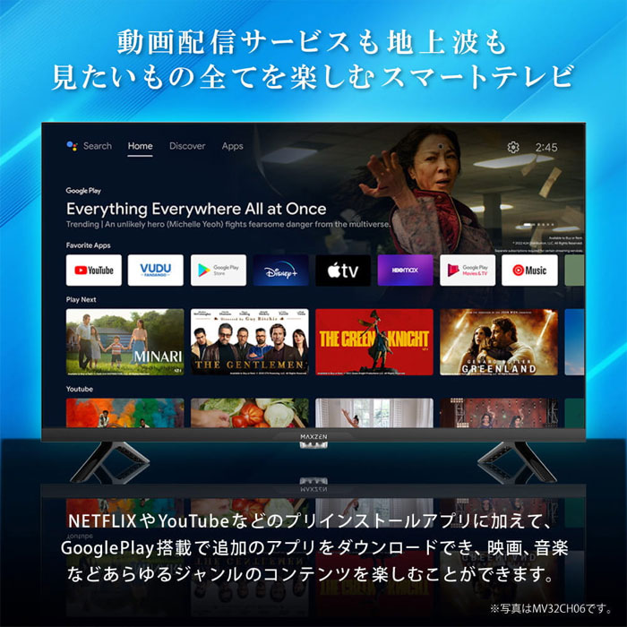 MAXZEN（マクスゼン） 50V型 液晶テレビ 地上・BS・110度CSデジタル 4K
