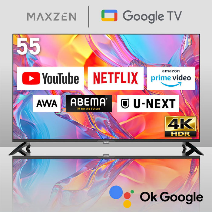 MAXZEN 55V型 液晶テレビ 地上・BS・110度CSデジタル 4K対応
