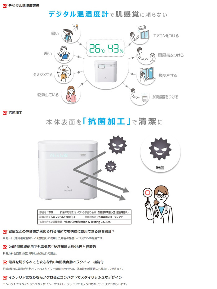 maxell MXAP-DAE280オゾン除菌消臭器オゾネオエアロプラス~20畳 MXAP-DAE280BK_01_b_01.jpg