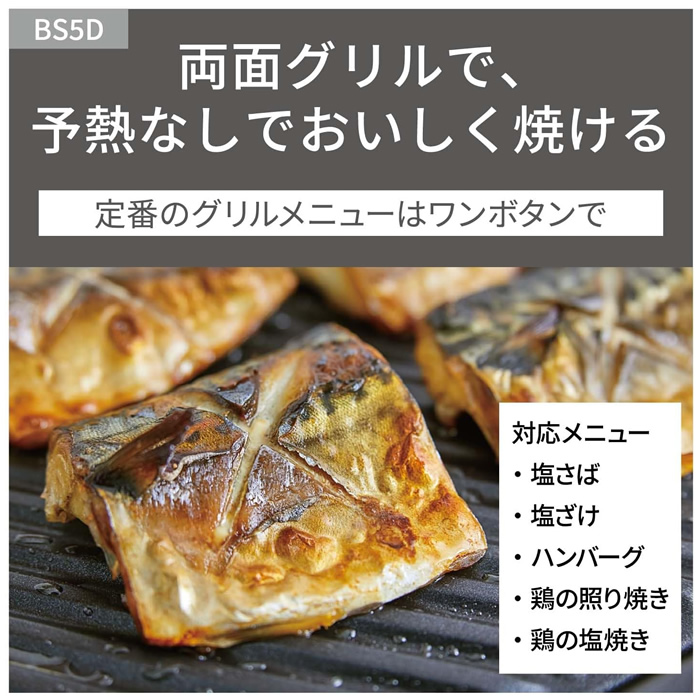 Bistro（Panasonic） パナソニック 26L オーブンレンジ Bistro