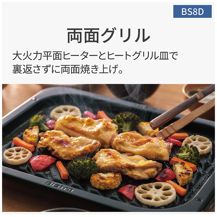 Bistro（Panasonic） パナソニック 30L スチームオーブンレンジ Bistro