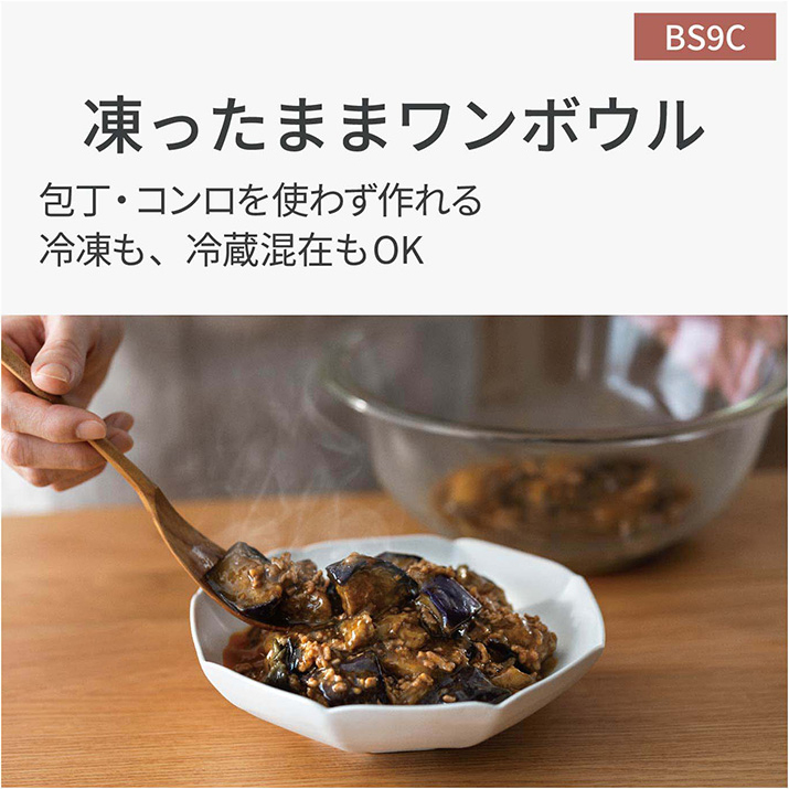 Bistro（Panasonic） パナソニック 30L スチームオーブンレンジ