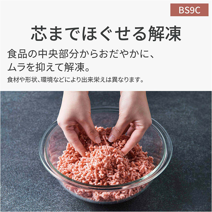 Bistro（Panasonic） パナソニック 30L スチームオーブンレンジ