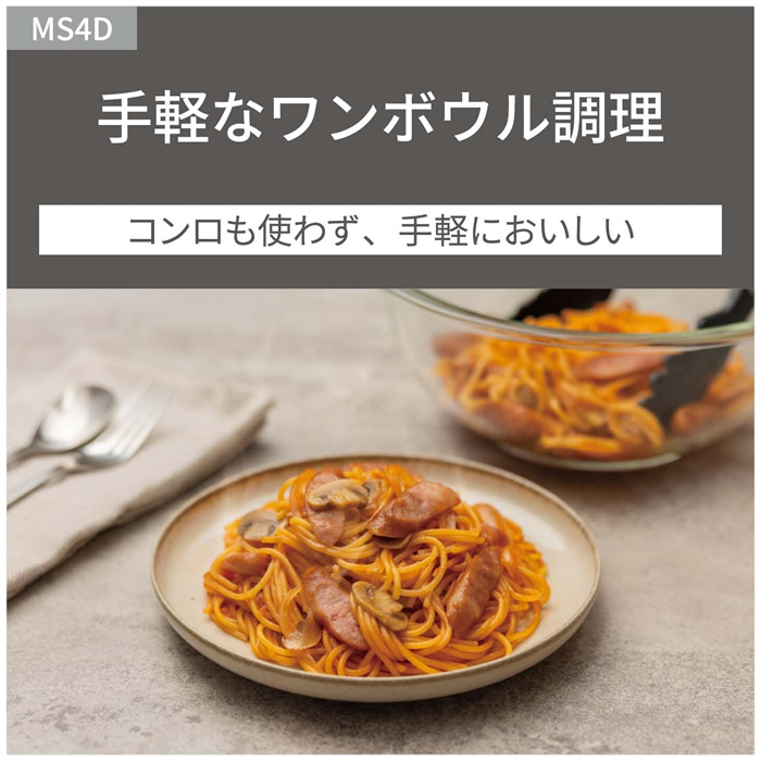 Panasonic（パナソニック） 26L オーブンレンジ NE-MS4D-W オフ