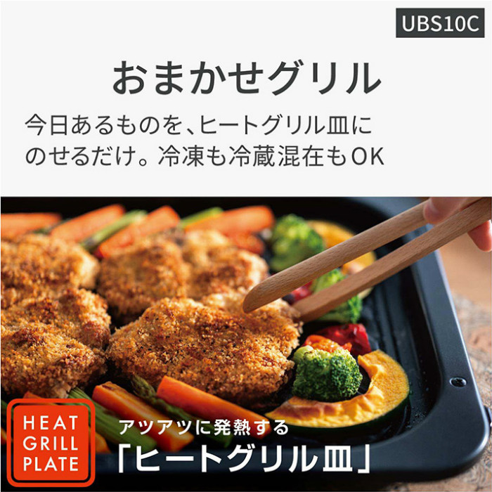Bistro（Panasonic） パナソニック 30L スチームオーブンレンジ