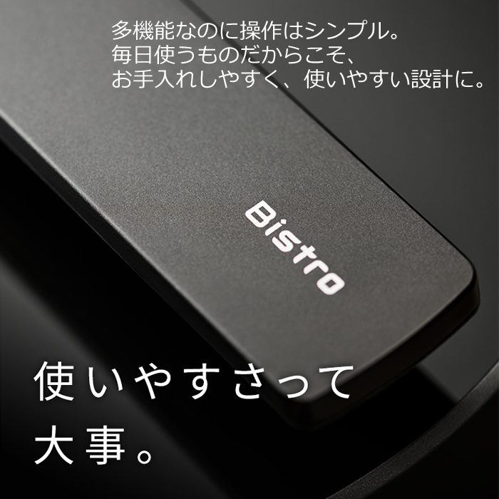 Panasonic（パナソニック） 自動調理鍋 2.4L オートクッカー ビストロ