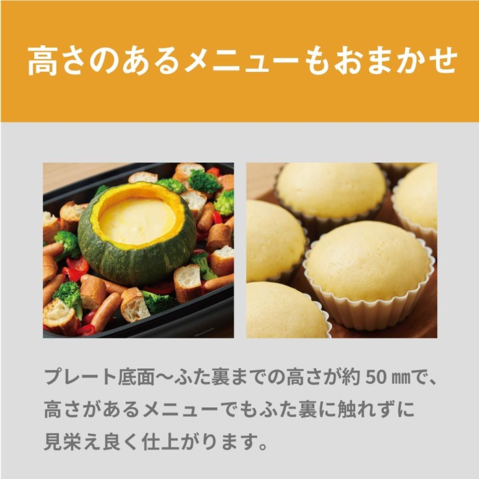 Panasonic（パナソニック） ホットプレート 3種プレート付 平面／焼肉